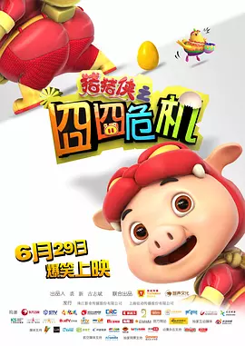 国产成人永久免费视